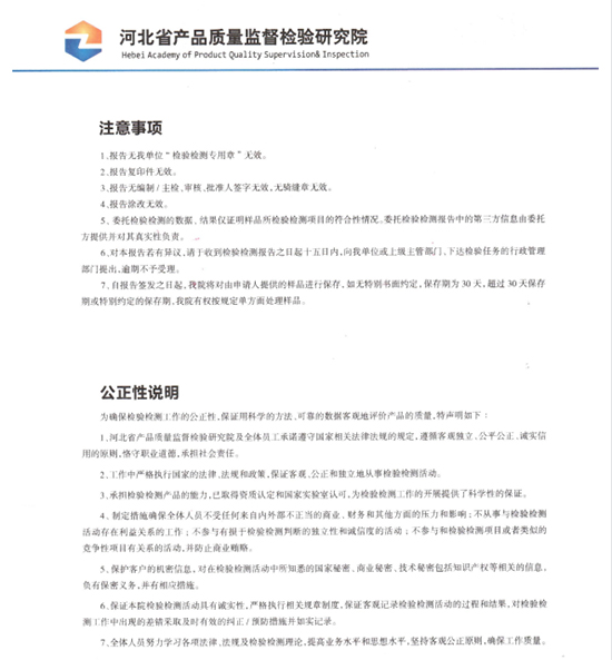 �����أ��������ʘI(y��)���޹�˾1