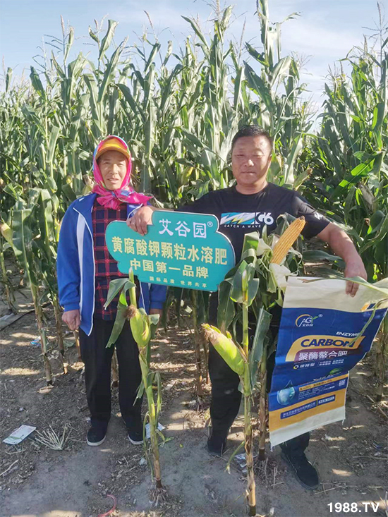 河北艾谷農(nóng)業(yè)科技有限公司2