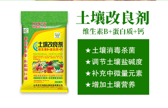 ������Դ����Ƽ����޹�˾-����������_02