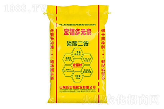 2022.3.19今日磷銨價格行情日報