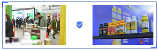 2022哈爾濱農(nóng)資博覽會19