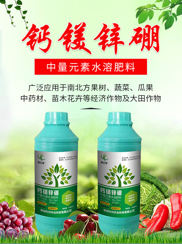 果實(shí)快成熟時為啥會突然裂果?防治措施有哪些?