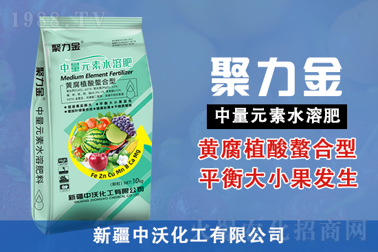 果實(shí)要膨大?竅門(mén)全在這了!