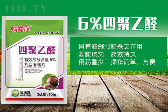 果園有大量蝸牛該咋辦?注意防治工作!