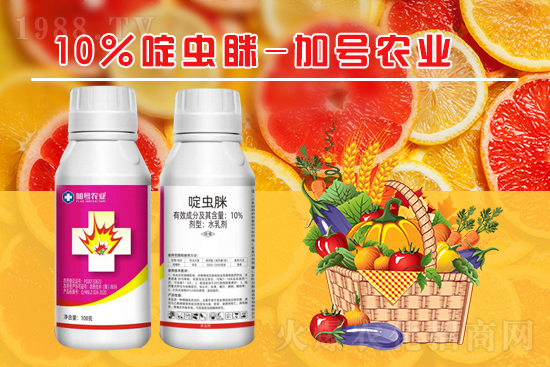 2022年4月7日噻蟲胺殺蟲劑價格