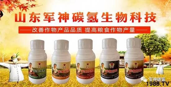 山東軍神碳?xì)渖锟萍加邢薰?