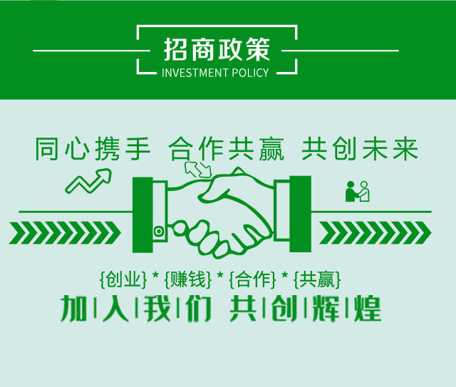 礦源·海藻·聚天門冬氨酸-雅斯翠_04