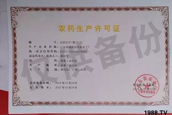 “植物癌癥-病毒病”被攻克了！純中草藥“殺菌霸主”