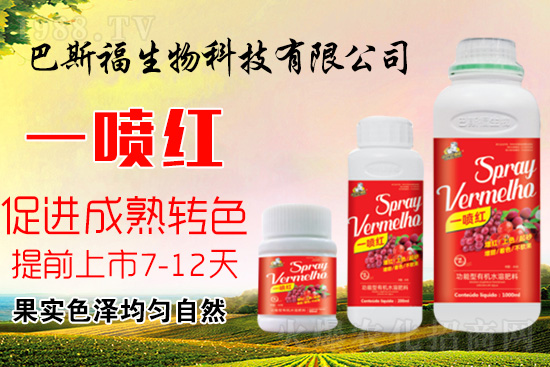 果實轉色膨果“新武器”！膨大防裂賣價高！提前上市7-12天！