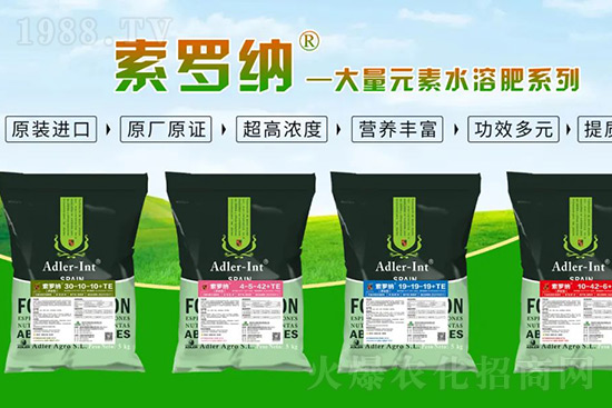 復(fù)合肥漲價瘋狂 ,而這幾款高端進口新型肥卻成了市場香餑餑!