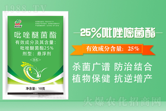 鄭州鼎來瑞農業(yè)科技有限公司6