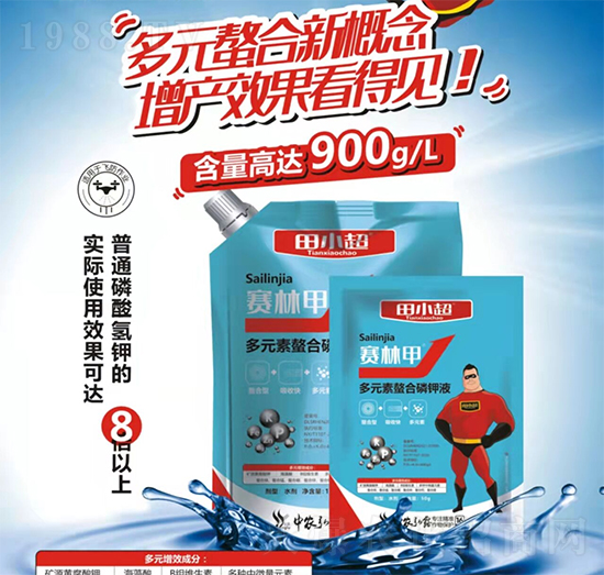 磷鉀肥有啥功效呢？它在作物生長中起到啥作用?