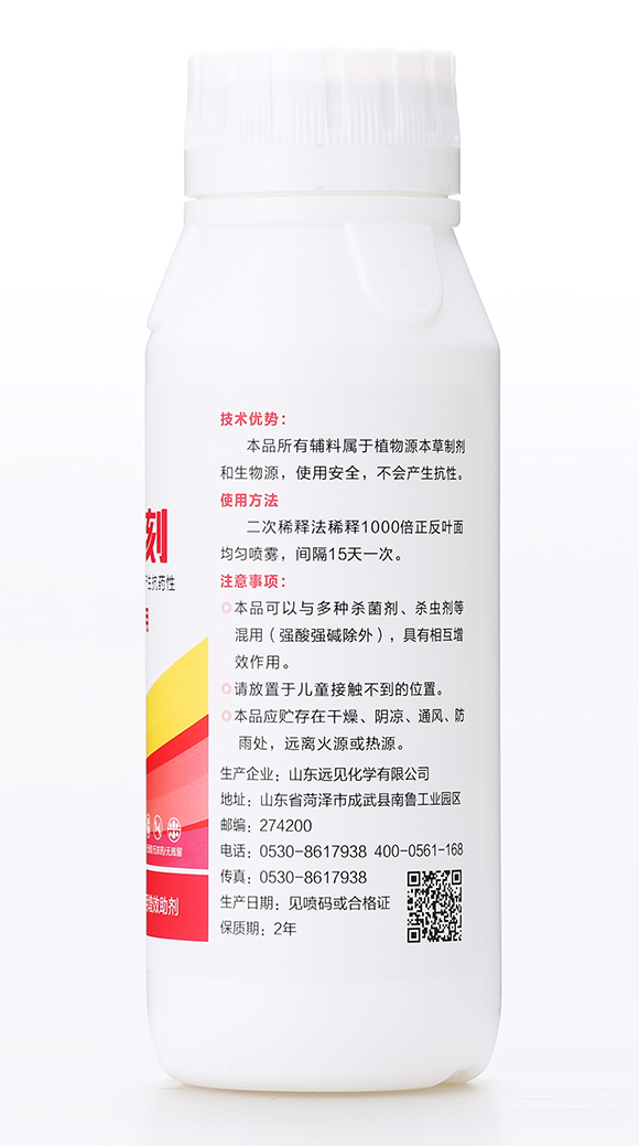 潰立刻(潰瘍專用)-有機(jī)化工廠4