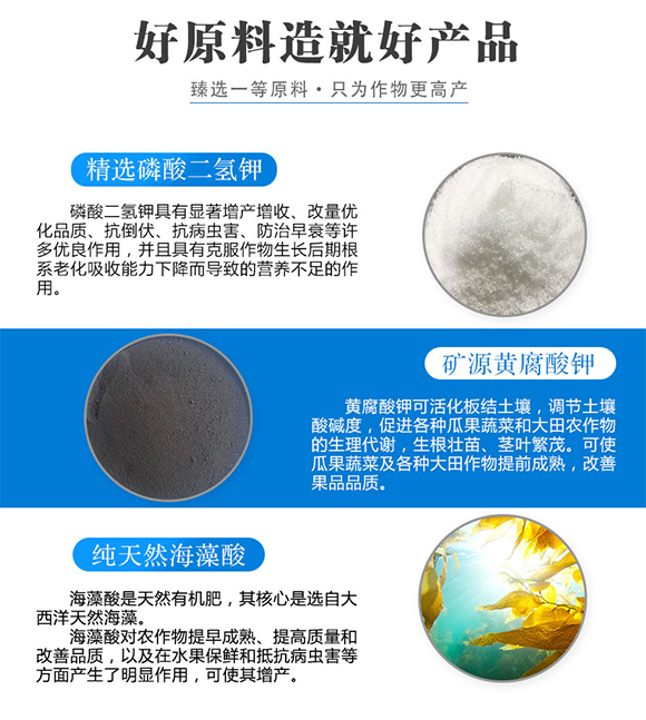 小麥專用復合肥料25-13-7-農富天下5