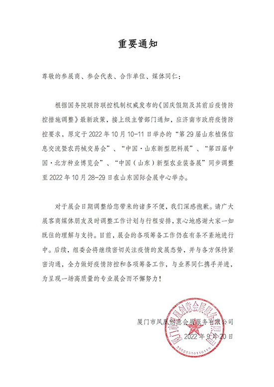 ɽ�|��(hu��)2