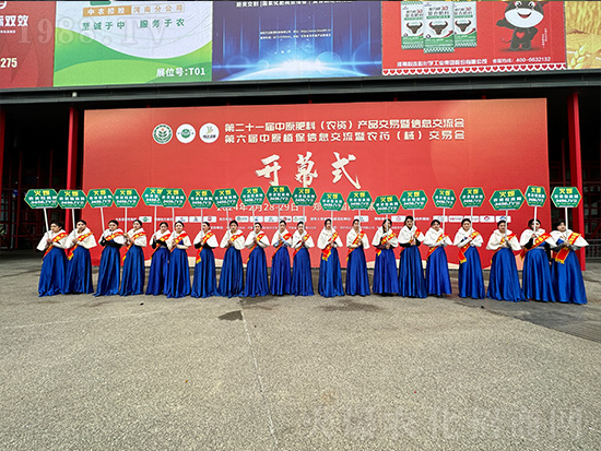 2024，火爆網(wǎng)再度亮相中原農(nóng)資會，精彩繼續(xù)！