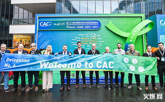 2026�Ϻ�CAC�r(n��ng)��չ��(gu��)�Hʢ��(hu��)�����Ƽ���