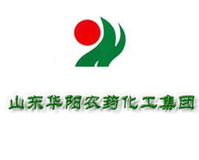 山東華陽農(nóng)藥化工集團(tuán)有限公司