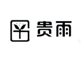 貴州開(kāi)化肥業(yè)有限責(zé)任公司