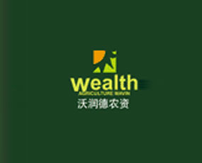 山東沃潤德農資連鎖有限公司