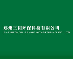 �������ͭh(hu��n)���Ƽ����޹�˾