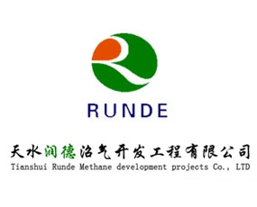 天水潤(rùn)德沼氣開發(fā)工程有限公司