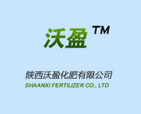 陜西新沃盈生物科技股份有限公司