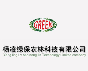 楊凌綠保農林科技有限公司