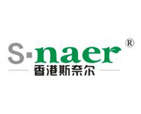 香港斯奈爾（國(guó)際）植物生命植保有限公司