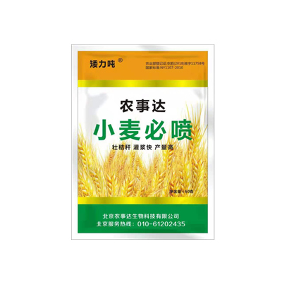 北京農事達生物科技有限公司