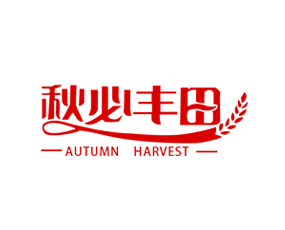 黑龍江省秋必豐生物科技開(kāi)發(fā)有限公司