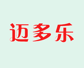 河南邁多樂(lè)生物科技有限公司