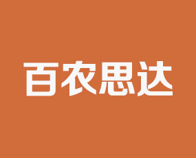 豐縣百農(nóng)思達(dá)農(nóng)用化學(xué)品有限公司