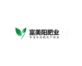 山西富美陽(yáng)肥業(yè)有限公司