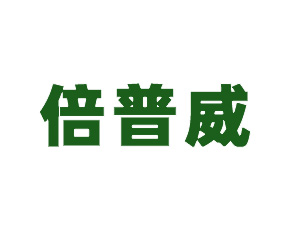 ���ݱ������r(n��ng)�I(y��)�Ƽ����޹�˾