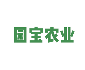 河南園寶農(nóng)業(yè)發(fā)展有限公司