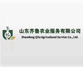 山東齊魯農(nóng)業(yè)服務(wù)有限公司