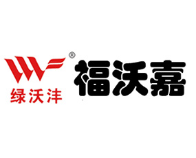 山東福沃嘉生物肥料有限公司