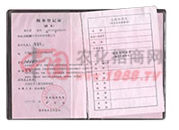 ���յ�ӛ�C