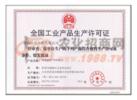 ���I(y��)�aƷ���a�S���C