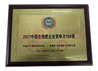 2017�������I(y��)������100��