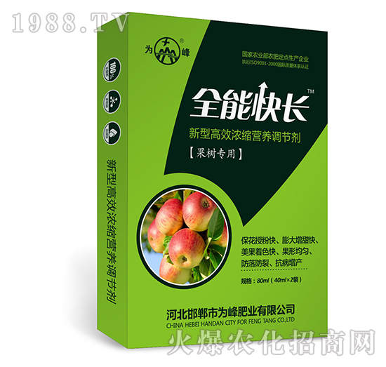 全能快長（果樹專用）-新型高效濃縮營養(yǎng)調(diào)節(jié)劑-為峰