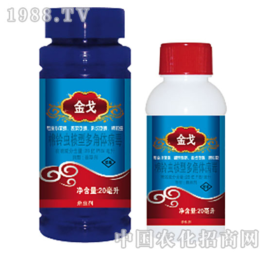 20億PIB/毫升棉鈴蟲核型多角體病毒-金戈-海藍(lán)