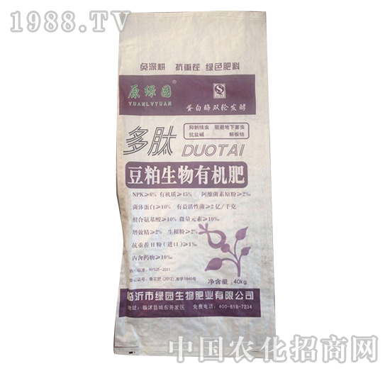 多肽豆粕生物有機肥-原綠園-益生源