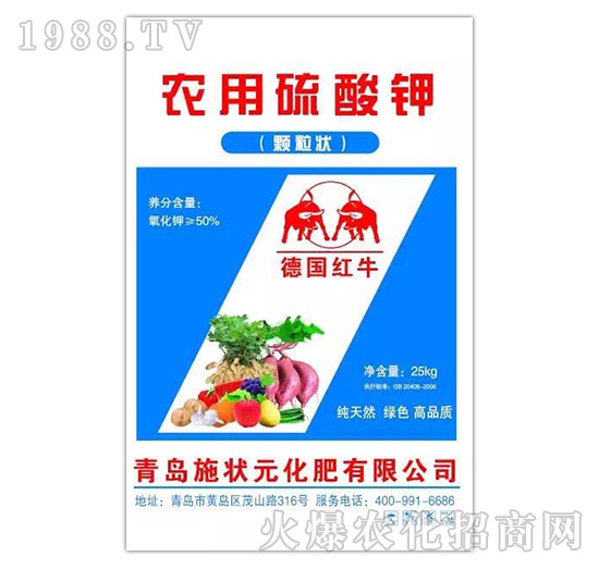 農(nóng)用硫酸鉀-益生源