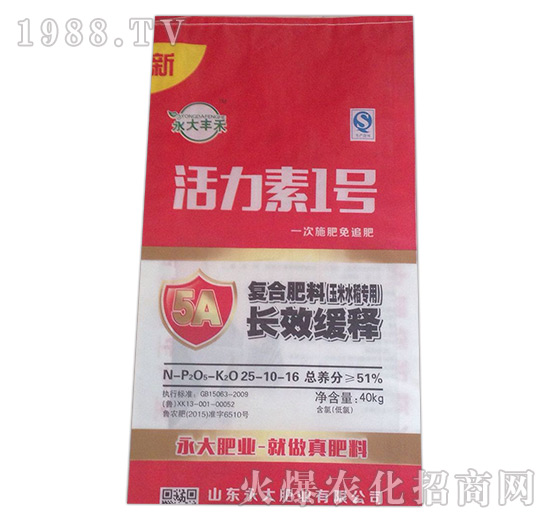 復合肥料25-10-16（玉米水稻專用）-益生源