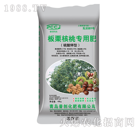 板栗核桃專用肥-普創(chuàng)