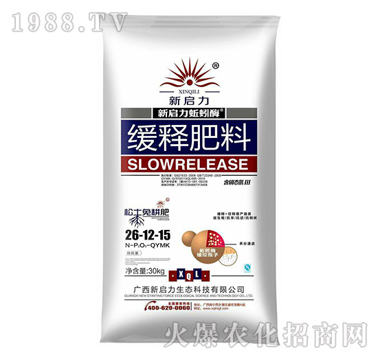 緩釋肥料26-12-15-蚯蚓酶-新啟力