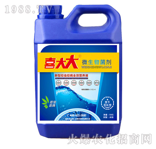 喜大大微生物菌劑-天潤三禾