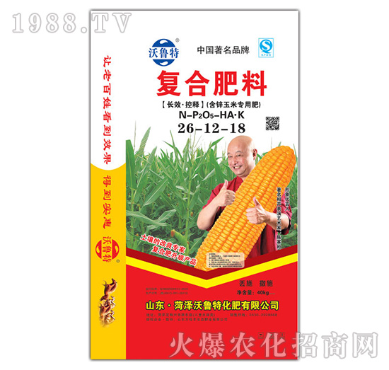 含鋅玉米專(zhuān)用復(fù)合肥26-12-18-沃魯特